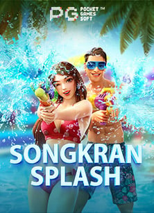 แจก เครดิต ฟรี 2020เกม สล็อต รับ เครดิต ฟรี ร่วมสนุกกับ Spade Gaming